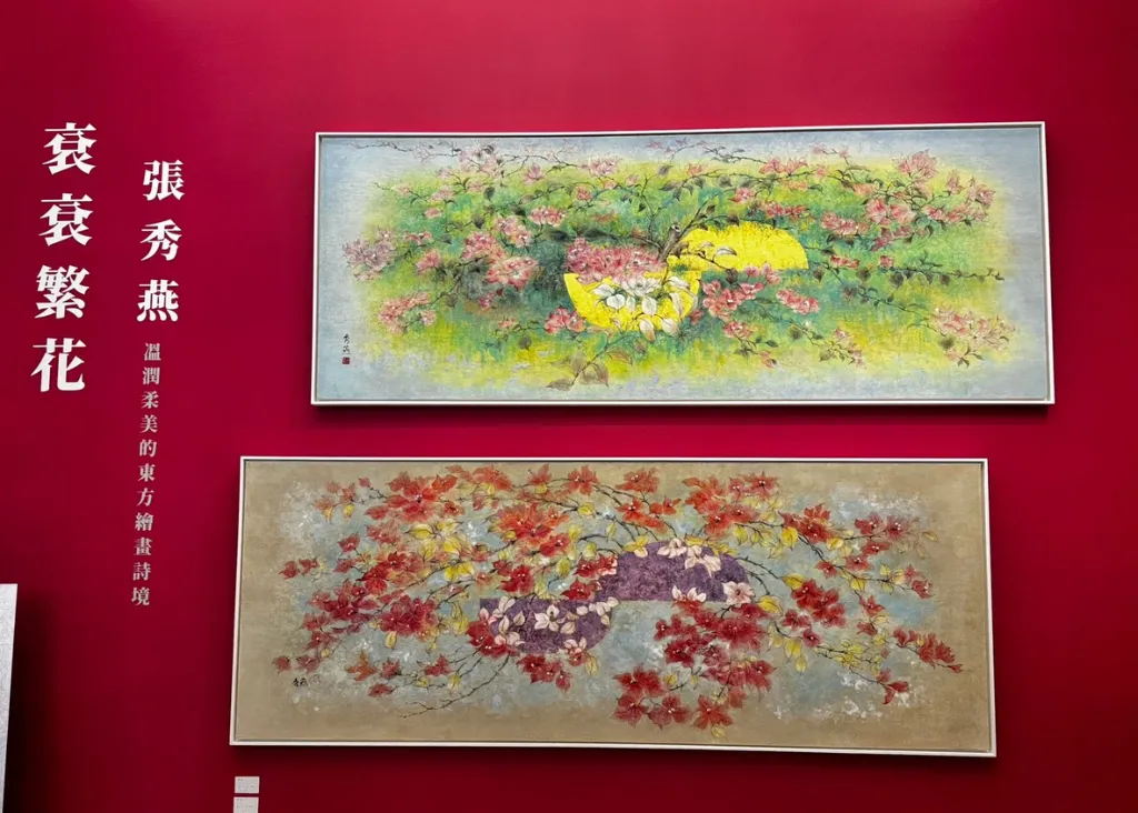 《袞袞繁花》張秀燕個展 – 膠彩藝術與生活的完美結合